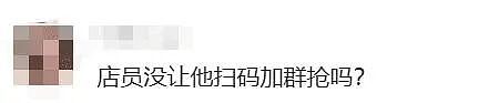 澳门没买到，上海也没买到，有人看到贝克汉姆空手离开！晚上他终于晒照：曼联款LABUBU，身披7号球衣（组图） - 7