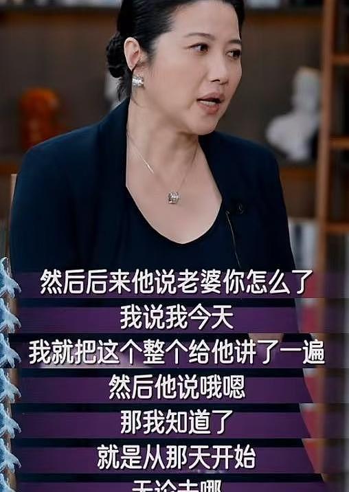 52岁影后自曝交往小20岁男友，二人曾被偶遇逛街，手牵手很甜蜜（组图） - 7