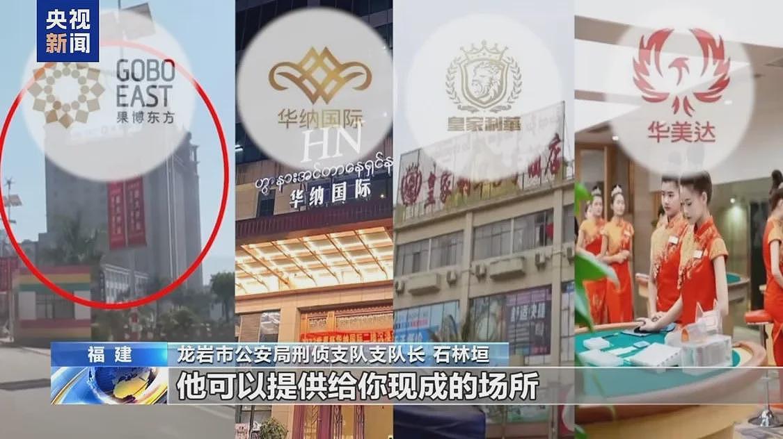 缅北“果敢首富”刘家集团犯罪始末曝光(组图) - 9