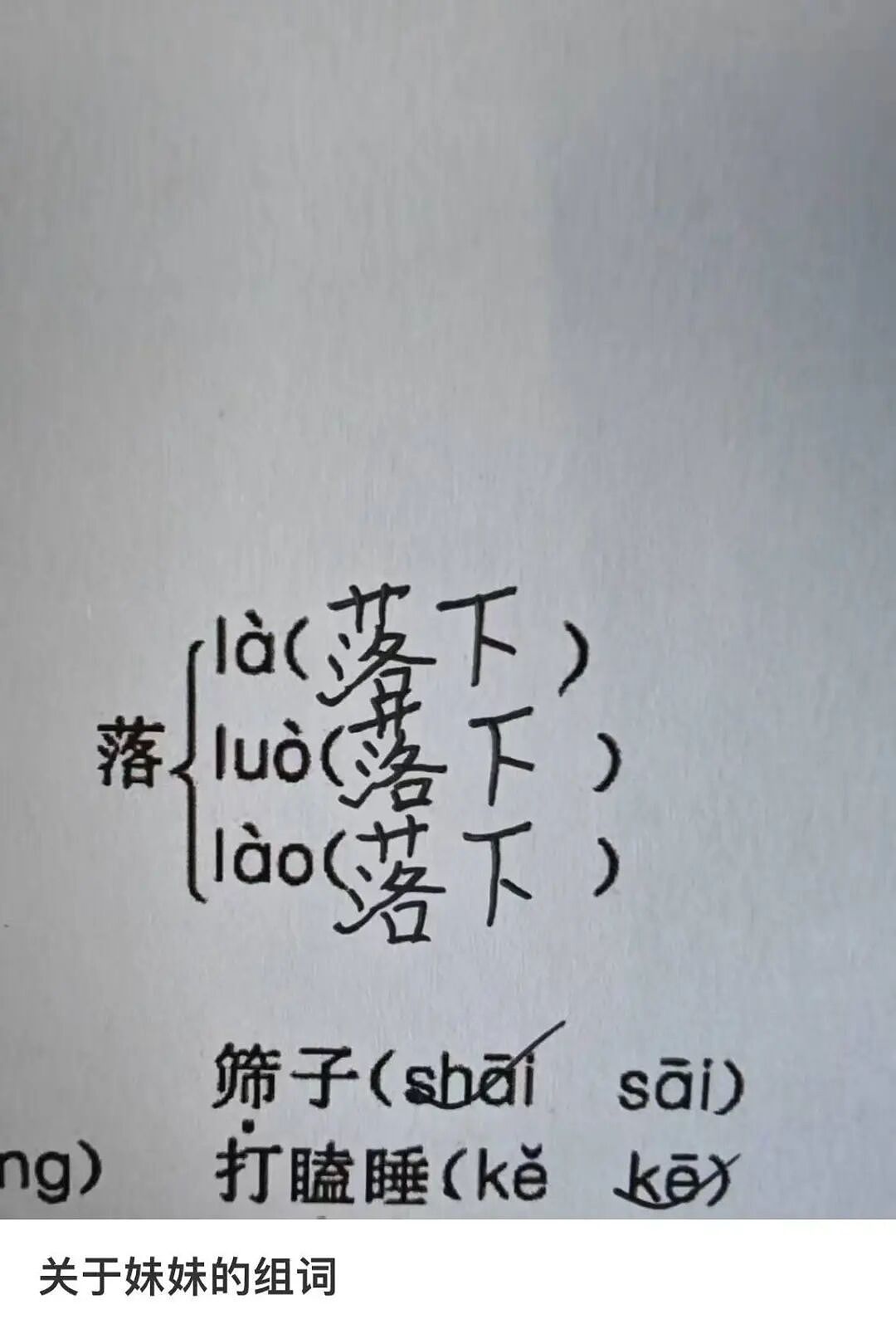 【爆笑】“不小心把相亲对象都拉进了一个群怎么办？”哈哈哈这才是真正的相亲主理人！（组图） - 13