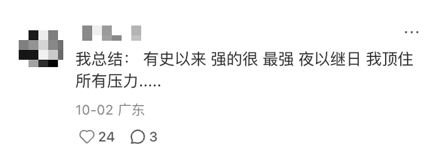 “直男魅魔”雷军，不灵了？（组图） - 20