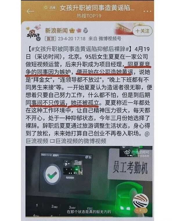 保时捷女销冠被造黄谣，凭本事成功，挡了谁的路？（组图） - 8