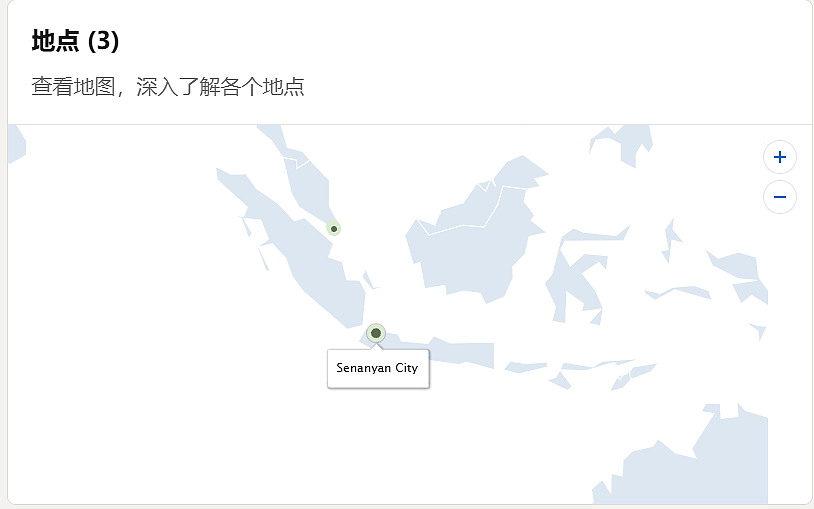 29亿新币！美称新加坡一公司向中国输送芯片，美女主席曾与黄仁勋出席酒会（组图） - 10