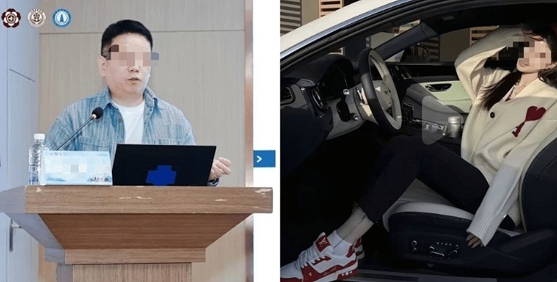 网传西安电子科大教授被带走!被指花费千万包养网红小三,将女方杀害后分尸藏冰柜(组图) - 1