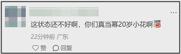 杨幂大秀生图好真实!初老痕迹明显,网友感叹别营销少女感审美了(组图) - 21