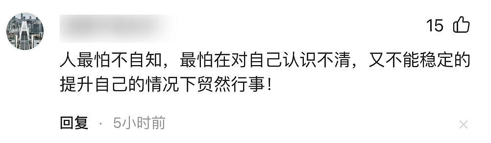 笑不活了!李亚鹏官宣离婚,网友集体心疼汪峰,评论区句句都是梗(组图) - 48