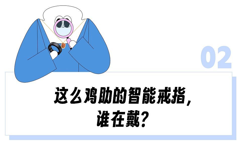 3000买的“电子废物”抽风差点把手指勒淤血，手上戴这个才算赛级纯种金融男？（组图） - 10
