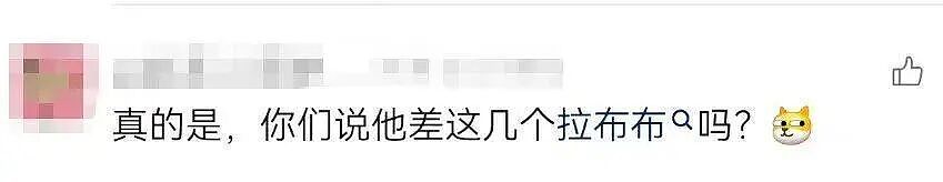 澳门没买到，上海也没买到，有人看到贝克汉姆空手离开！晚上他终于晒照：曼联款LABUBU，身披7号球衣（组图） - 11