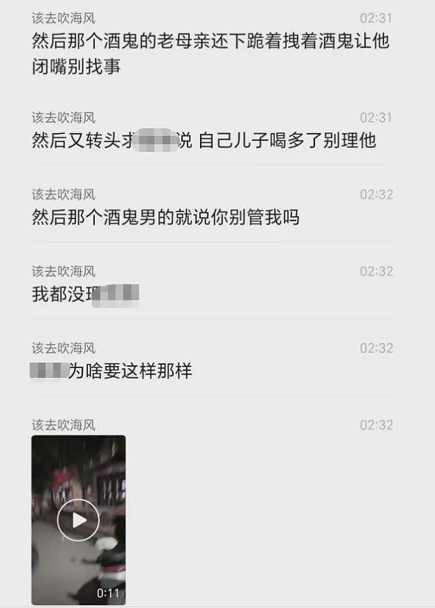 男生公厕用皮带抽打女友下半身引围观，20分钟哀嚎视频流出现场太混乱（视频/组图） - 7