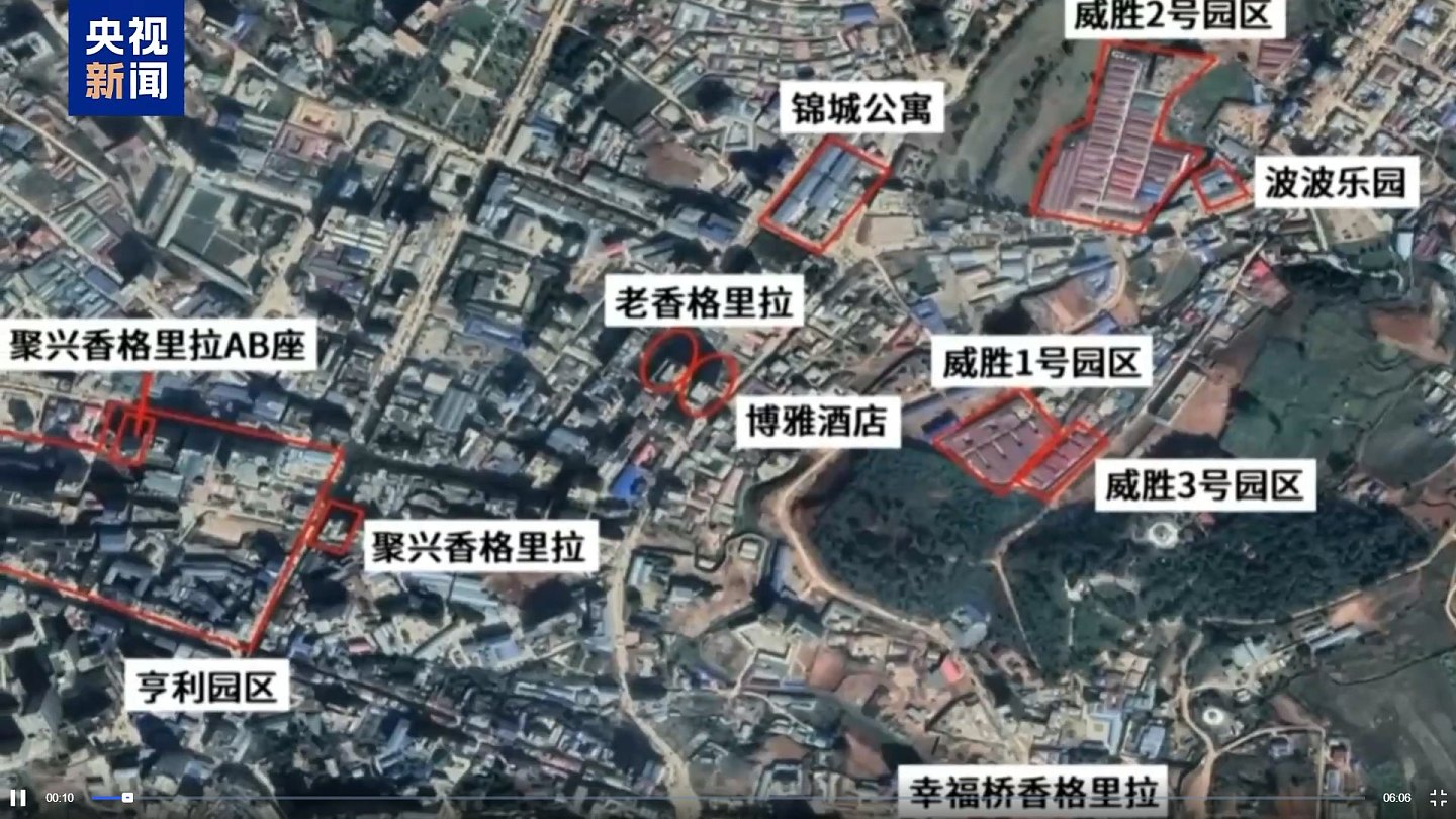 缅北魏家犯罪细节曝光:5年内建14个电诈园区,大盘口动辄数亿元(组图) - 2