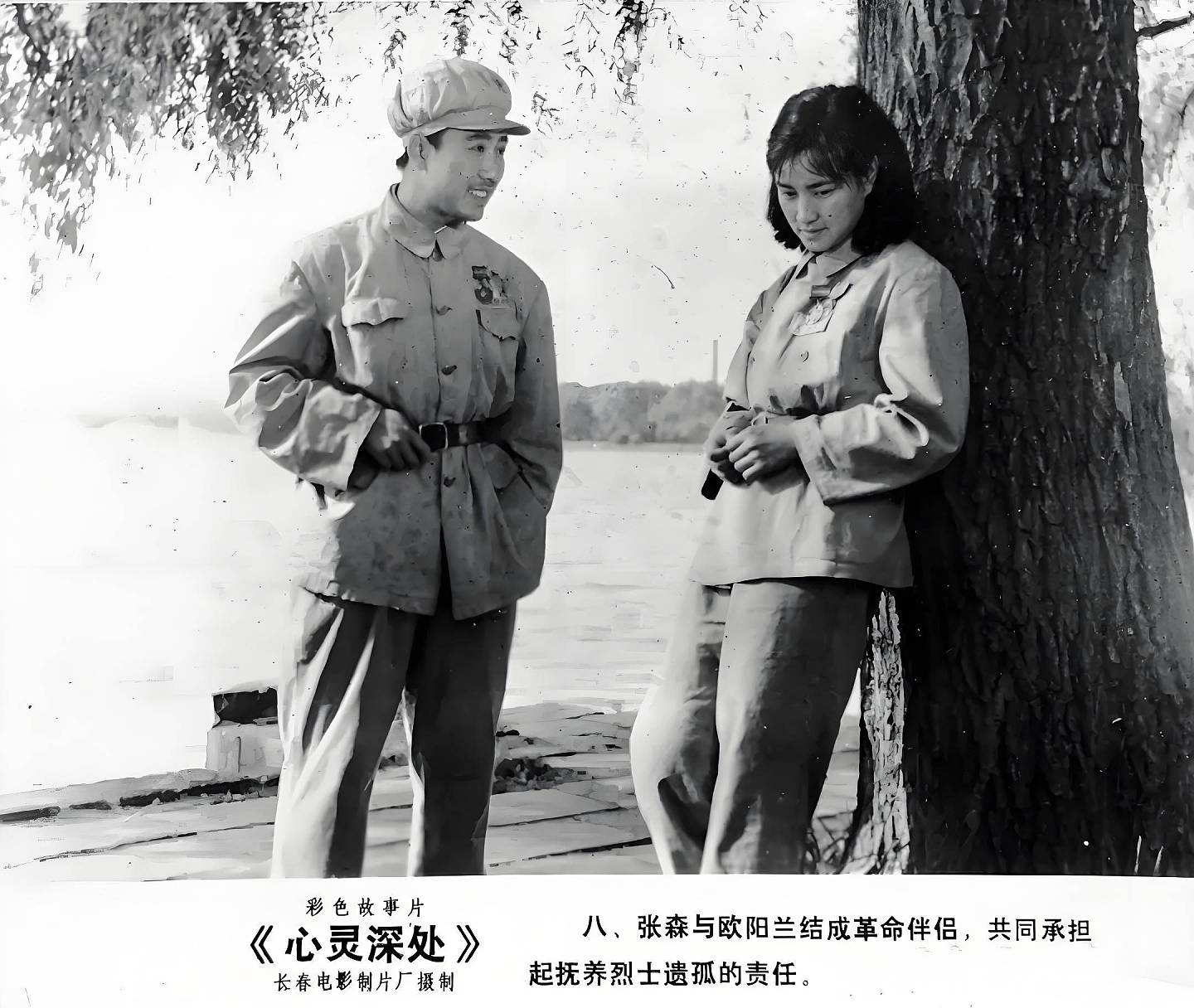 陈国军：我与刘晓庆还没离婚，就被她赶出门流浪（组图） - 4