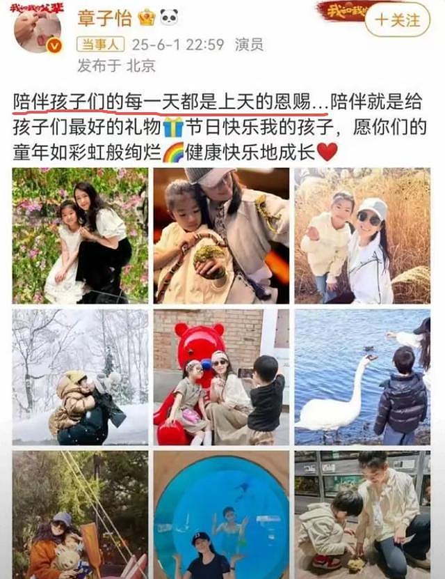46岁章子怡，活动现场落泪，9岁女儿成“救赎”：她终于有朋友了（组图） - 1