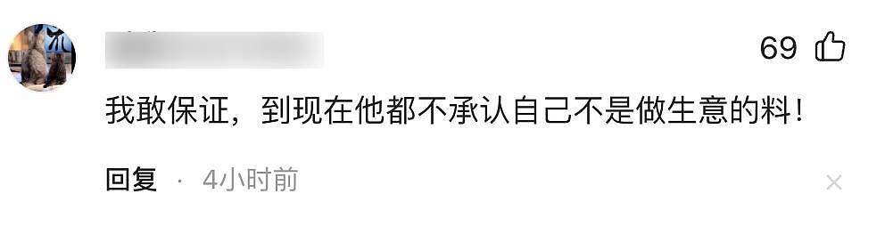 笑不活了!李亚鹏官宣离婚,网友集体心疼汪峰,评论区句句都是梗(组图) - 40