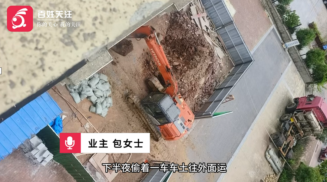一个蠢人毁了整个小区！安徽这个业主私挖被抓事件，简直让人开了眼界.....（组图） - 3