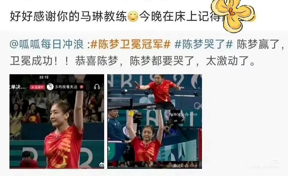 保时捷女销冠被造黄谣，凭本事成功，挡了谁的路？（组图） - 6