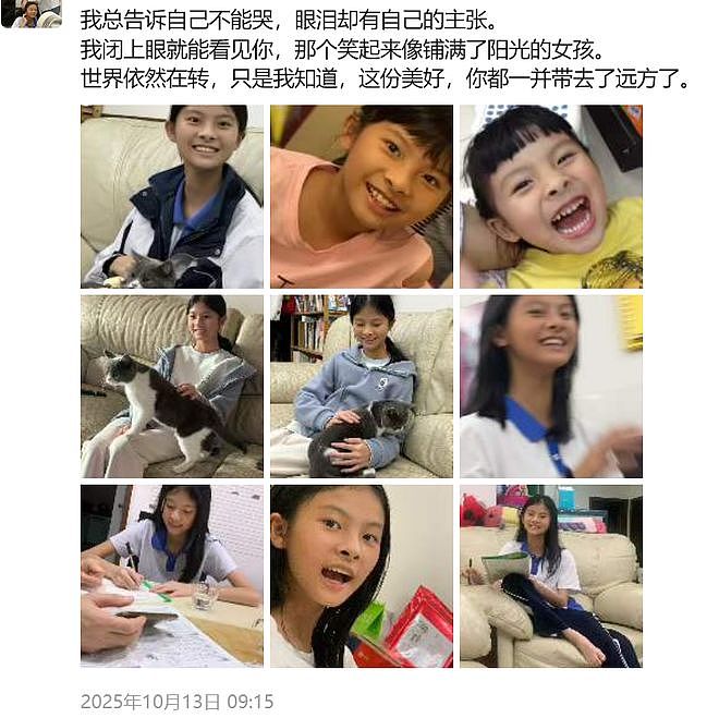 深圳14岁女孩被杀害案择日宣判，被告法庭跪求原谅，妈妈登录女儿微信发“我想你了”（组图） - 3