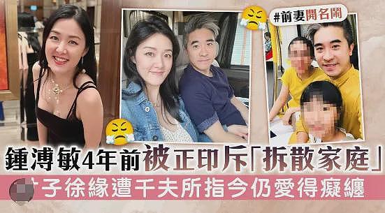 小三转正1周年！成功上位在瑞士求婚，曾被男友街头摸内衣亲热？（组图） - 29