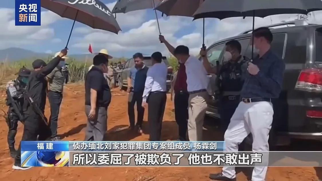 缅北“果敢首富”刘家集团犯罪始末曝光(组图) - 28