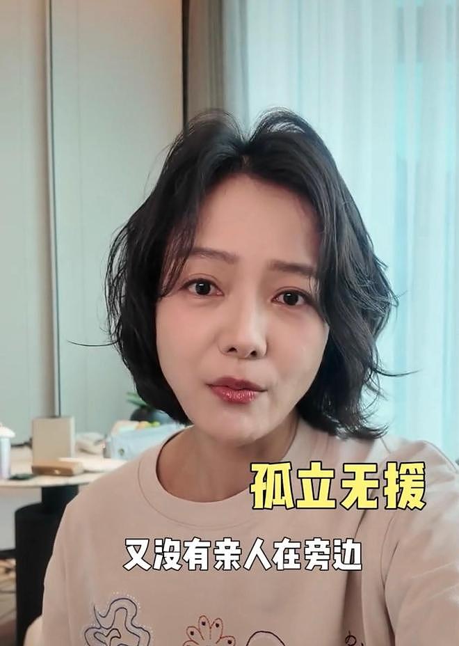 嫁给汪涵17年,细扒杨乐乐心酸现状,她的选择真的对吗?(组图) - 2