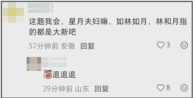 赵丽颖好事将近？闺蜜给她的生日祝福好微妙，被怀疑恋情有新进展（组图） - 12