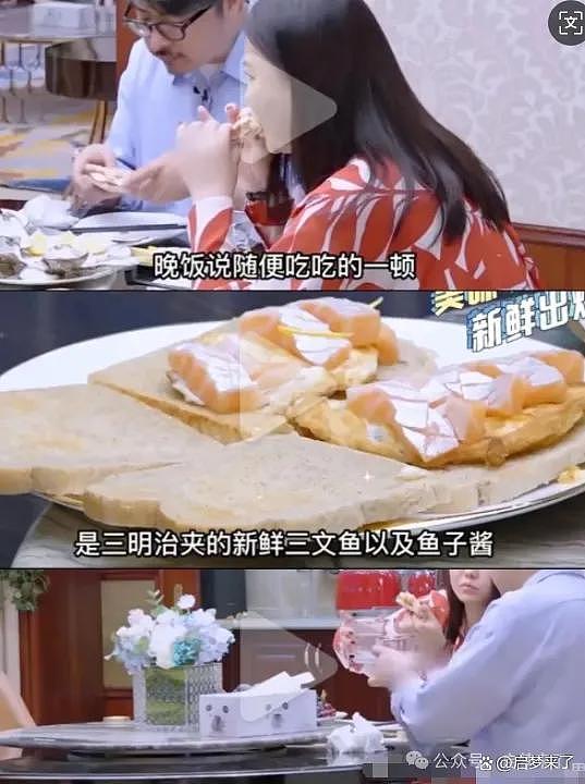 真破防了！200斤李湘近照刷屏：颤抖的肥肉，彻底失控！让全网中年人集体沉默（组图） - 9