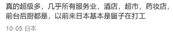 印度50万移民将攻占日本？民众街头抗议大骂：又臭又脏别来（组图） - 2