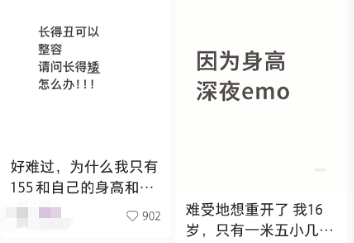 这种全网安利的增高“神器”，正在毁掉你的身体！很多人天天用（组图） - 1