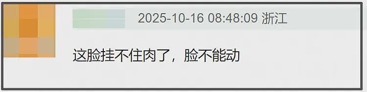 杨幂大秀生图好真实!初老痕迹明显,网友感叹别营销少女感审美了(组图) - 19