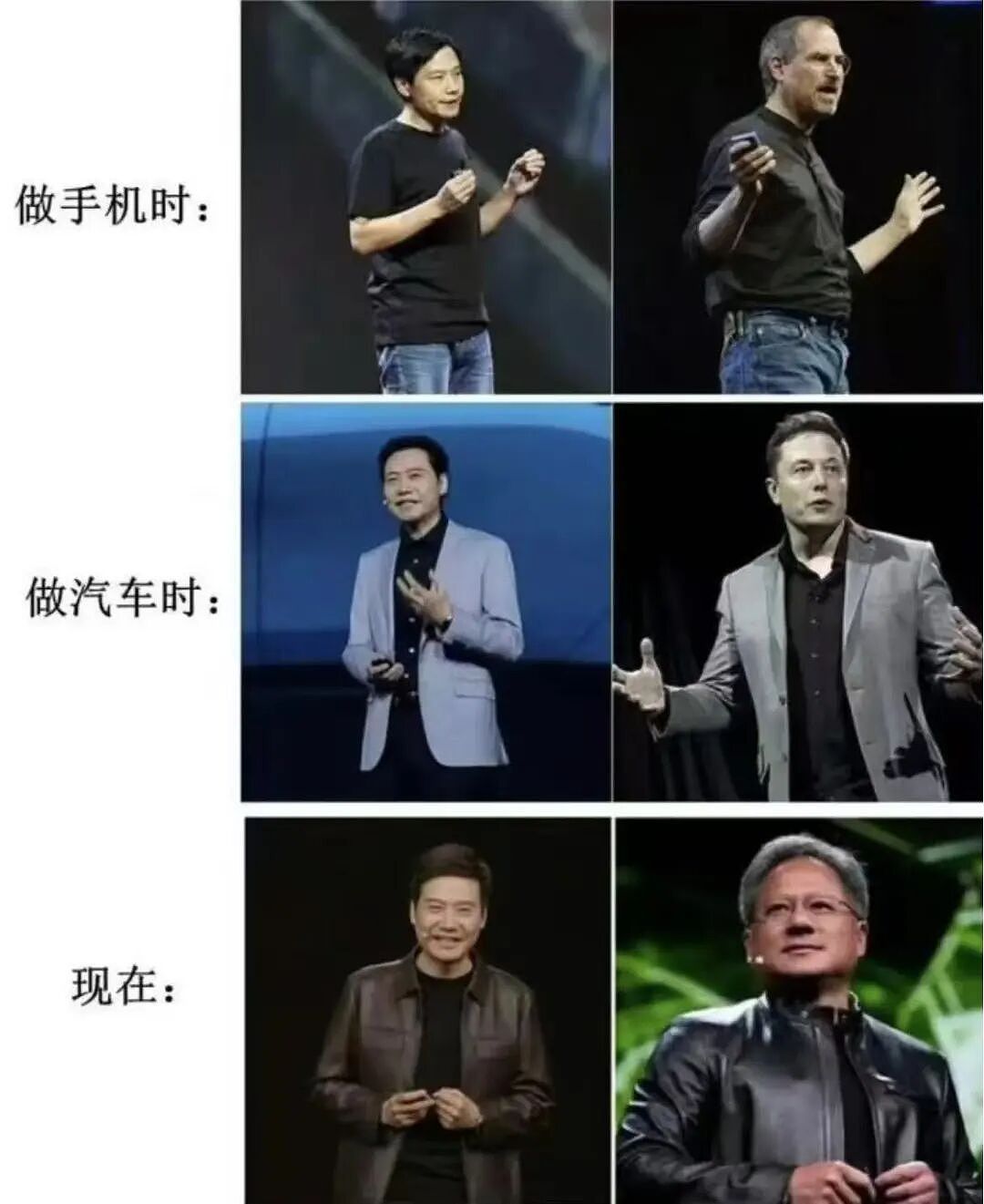 “直男魅魔”雷军，不灵了？（组图） - 8