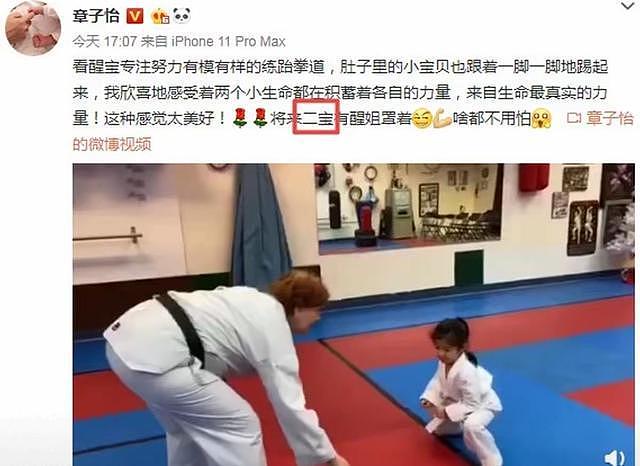 46岁章子怡，活动现场落泪，9岁女儿成“救赎”：她终于有朋友了（组图） - 10