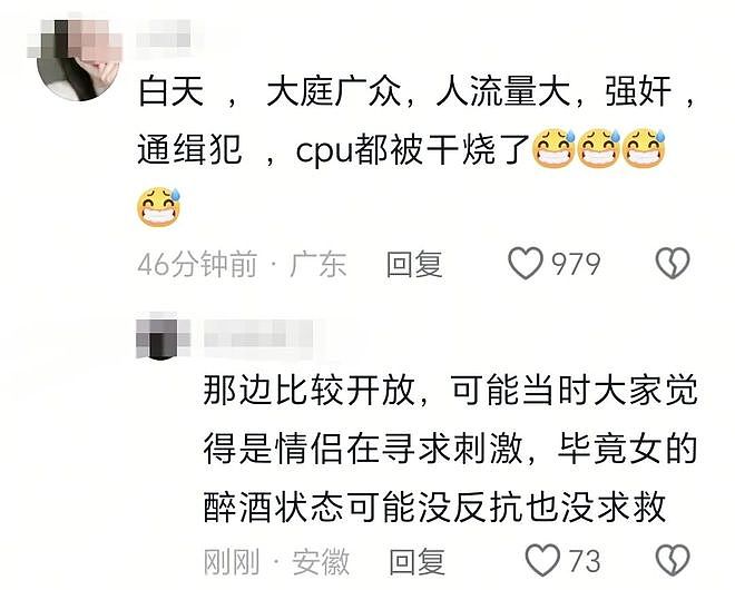 可怕!香港女游客在车站大厅遭性侵,全程无人制止,现场画面流出(组图) - 8