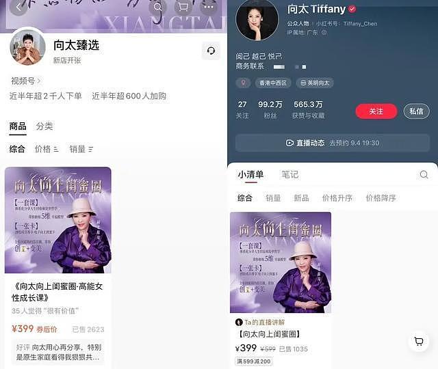 向太儿子向佑近照曝光！向太称其曾入狱6个月，现在敢威胁父母“不给钱我就去借”（视频/组图） - 7