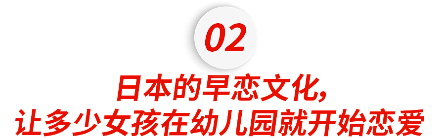 日本第一批早恋的女高中生，35岁当上姥姥了（组图） - 12