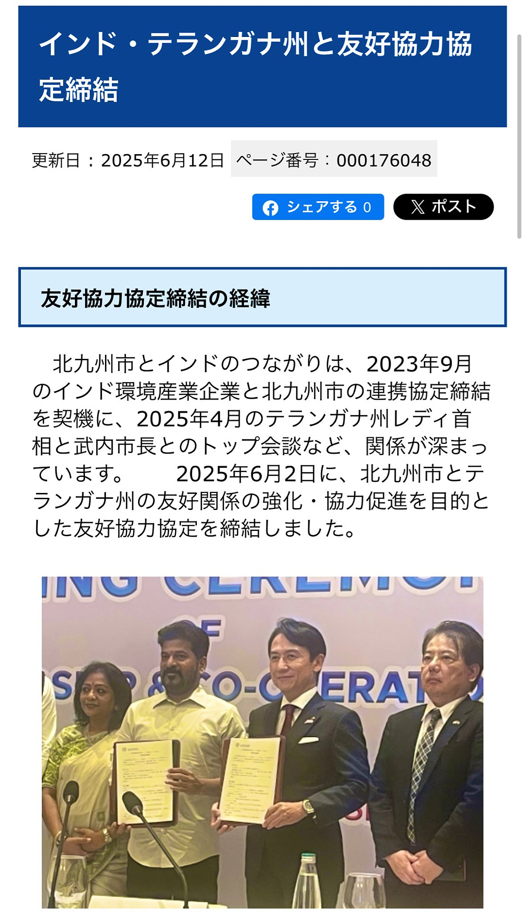 印度50万移民将攻占日本？民众街头抗议大骂：又臭又脏别来（组图） - 21