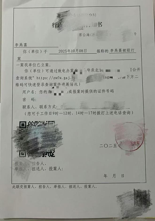 前女友曝19岁荣梓杉出轨打人，男方评论区沦陷，网友喊话道歉退圈（组图） - 12