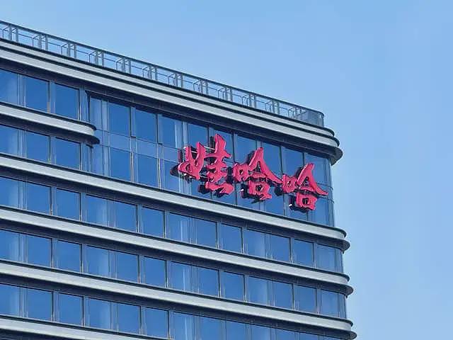 “娃哈哈”千人集体诉讼:宗馥莉这把火,为何烧到了自己?(组图) - 4