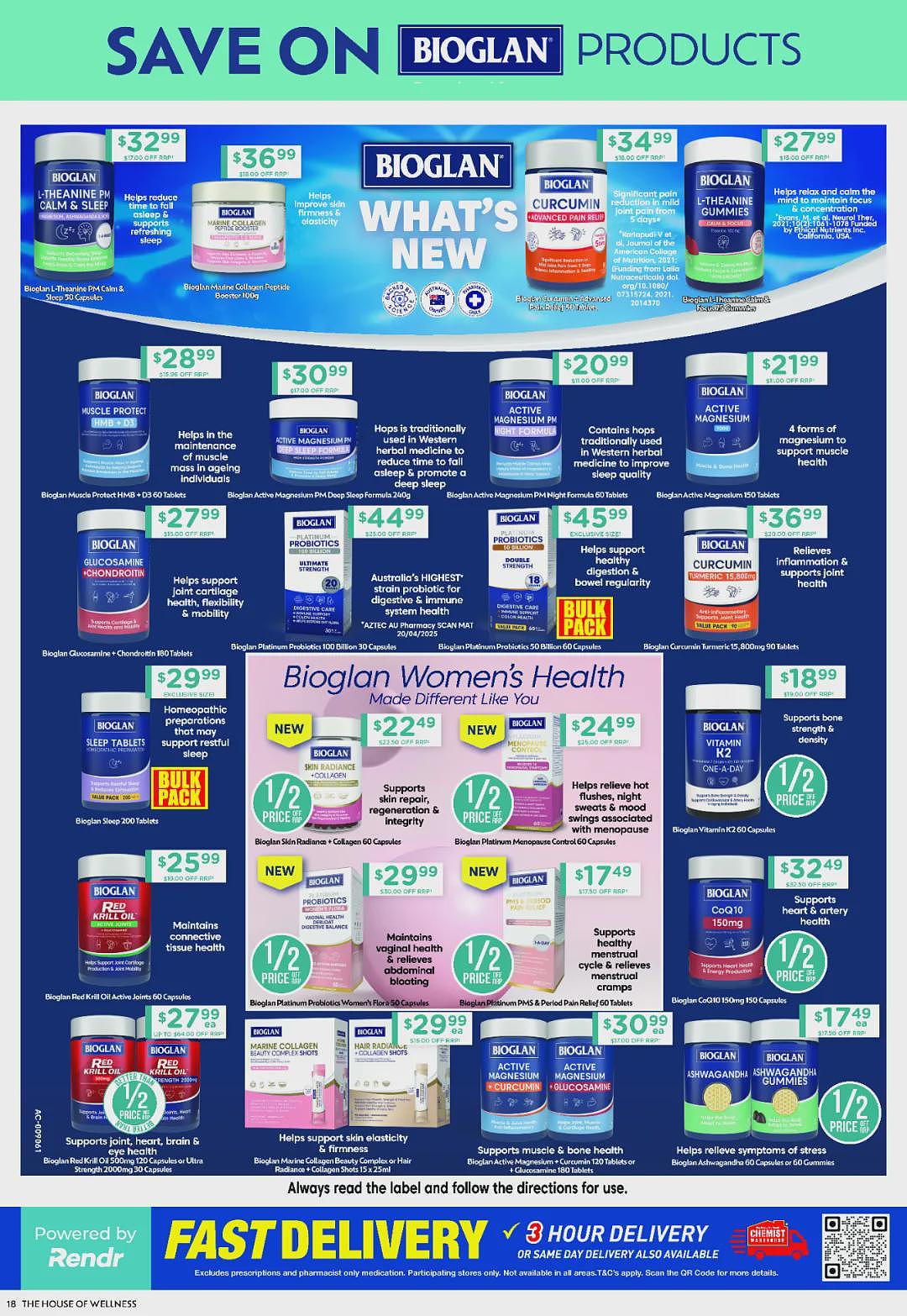 健身需要补充蛋白质！【Chemist Warehouse】药店 10月16日至29日优惠目录（组图） - 14