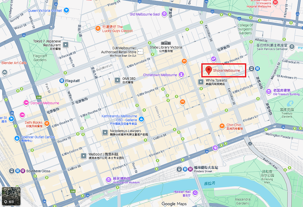 “这家是我的最爱了”墨尔本唐人街高分餐厅宣布:永久关店(组图) - 4