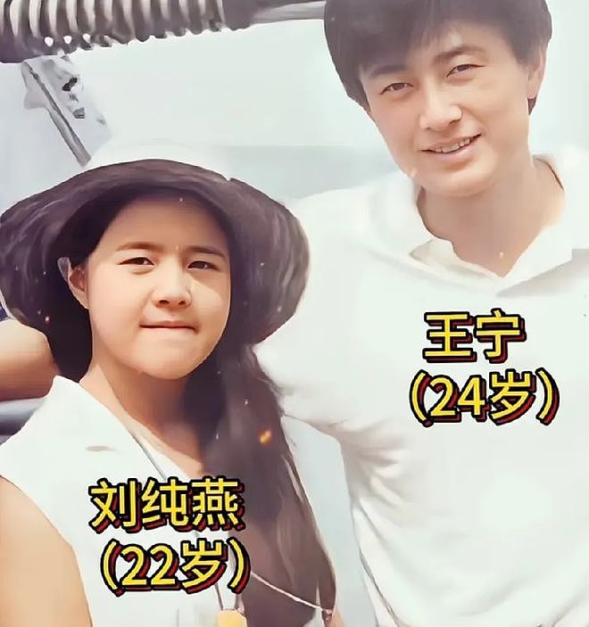 金龟子晚节不保?和老公王宁恩爱半生,女儿一番操作让网友炸了(组图) - 5
