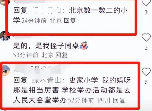 46岁章子怡，活动现场落泪，9岁女儿成“救赎”：她终于有朋友了（组图） - 8