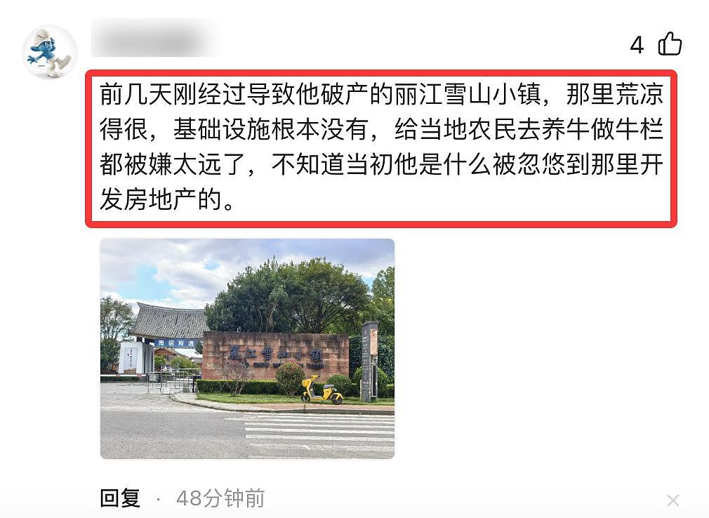 笑不活了!李亚鹏官宣离婚,网友集体心疼汪峰,评论区句句都是梗(组图) - 42