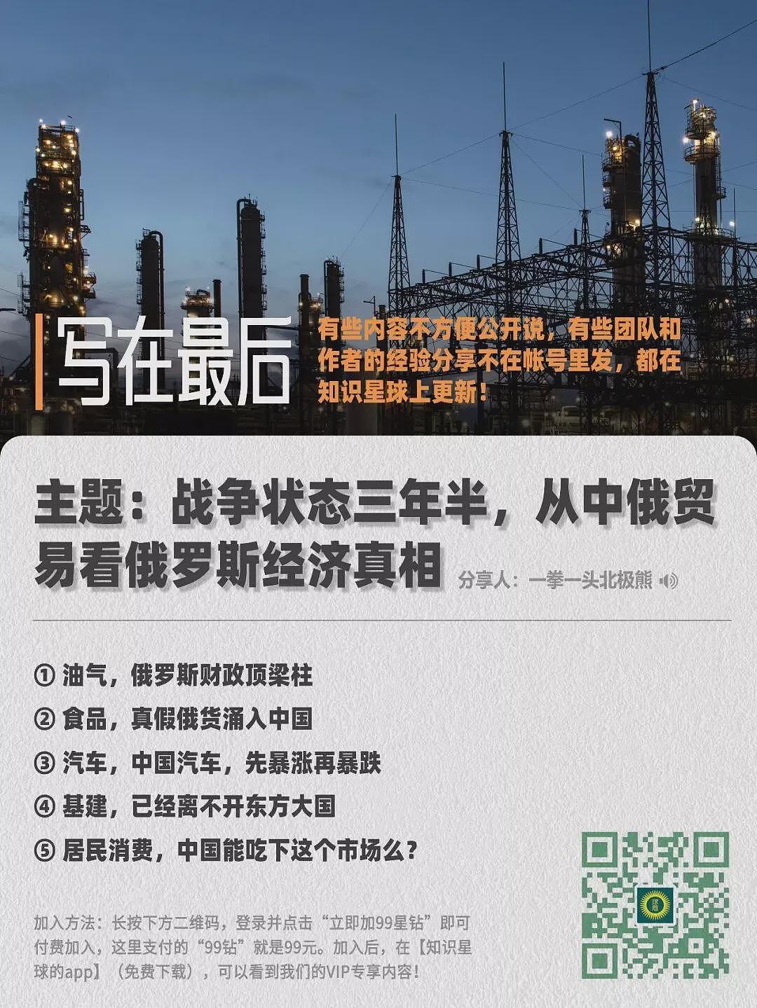中国北方资源枯竭报告：哪个省是最惨的？（组图） - 25