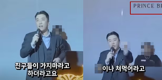 炸!韩财阀千金遭全球通缉竟成东南亚电诈大佬?勾结多名顶流男星疑致其惨死或坐牢…(组图) - 23