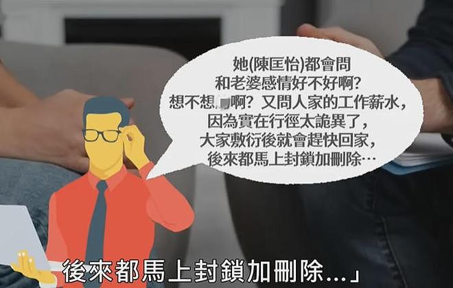 37岁女星被曝深夜骚扰多位已婚男，穿薄纱睡裙约见面，本人否认（组图） - 13