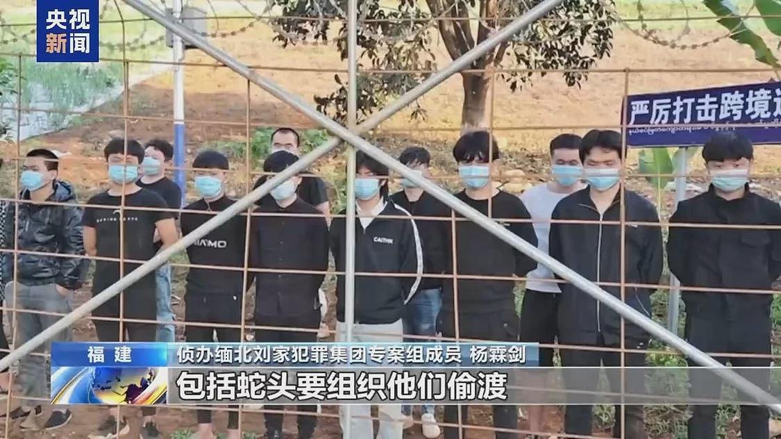 缅北“果敢首富”刘家集团犯罪始末曝光(组图) - 11