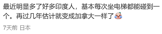 印度50万移民将攻占日本？民众街头抗议大骂：又臭又脏别来（组图） - 3