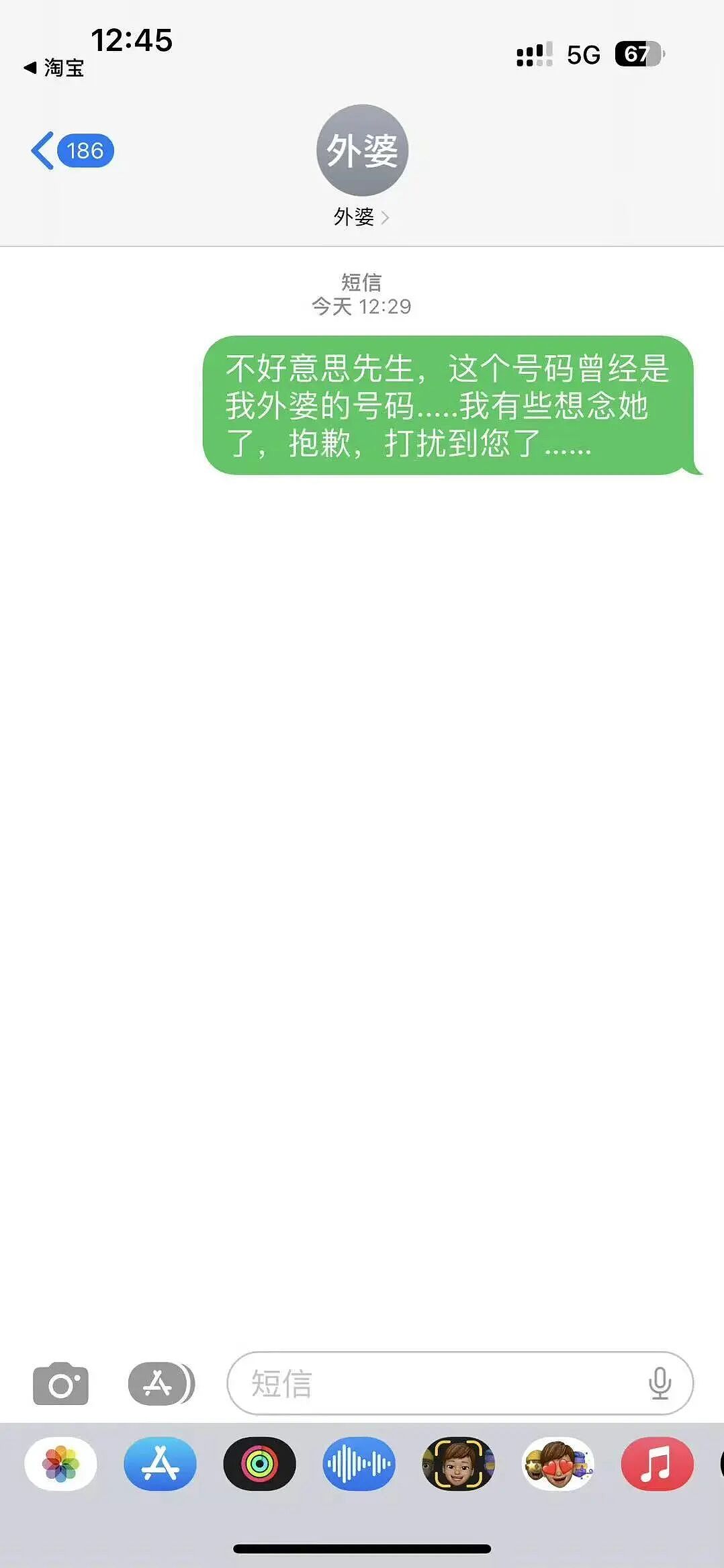 【爆笑】“不小心把相亲对象都拉进了一个群怎么办？”哈哈哈这才是真正的相亲主理人！（组图） - 62