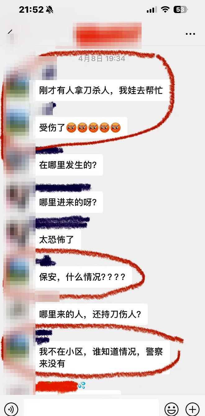 初三女生遭同班男生杀害案择期宣判,女生母亲:他行凶前曾检索会担什么责(组图) - 2