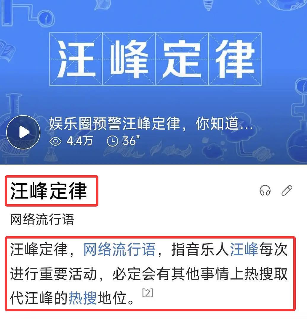 笑不活了!李亚鹏官宣离婚,网友集体心疼汪峰,评论区句句都是梗(组图) - 1