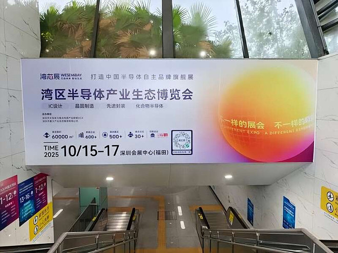 国产芯片三连炸!湾芯展最大黑马,美企垄断被打破?(图) - 7
